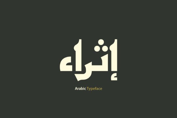 Ithra: A Modern Arabic Display Font Inspired by Fatimid Kufic Calligraphy